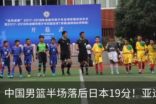 中国男篮半场落后日本19分！亚运会半决赛：中国队打的被动、艰难
