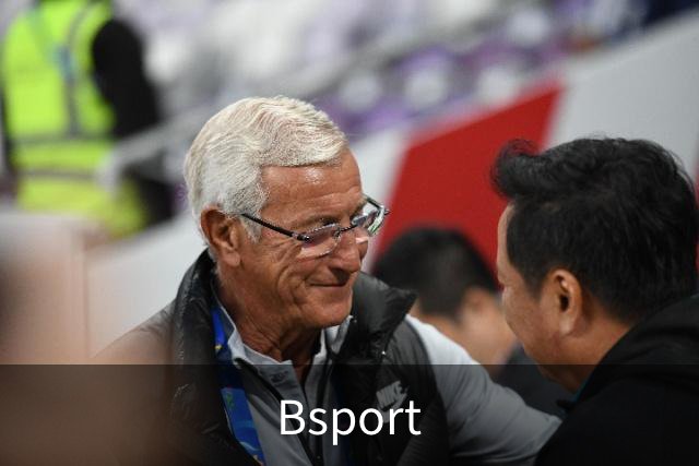 Bsport公司介绍图
